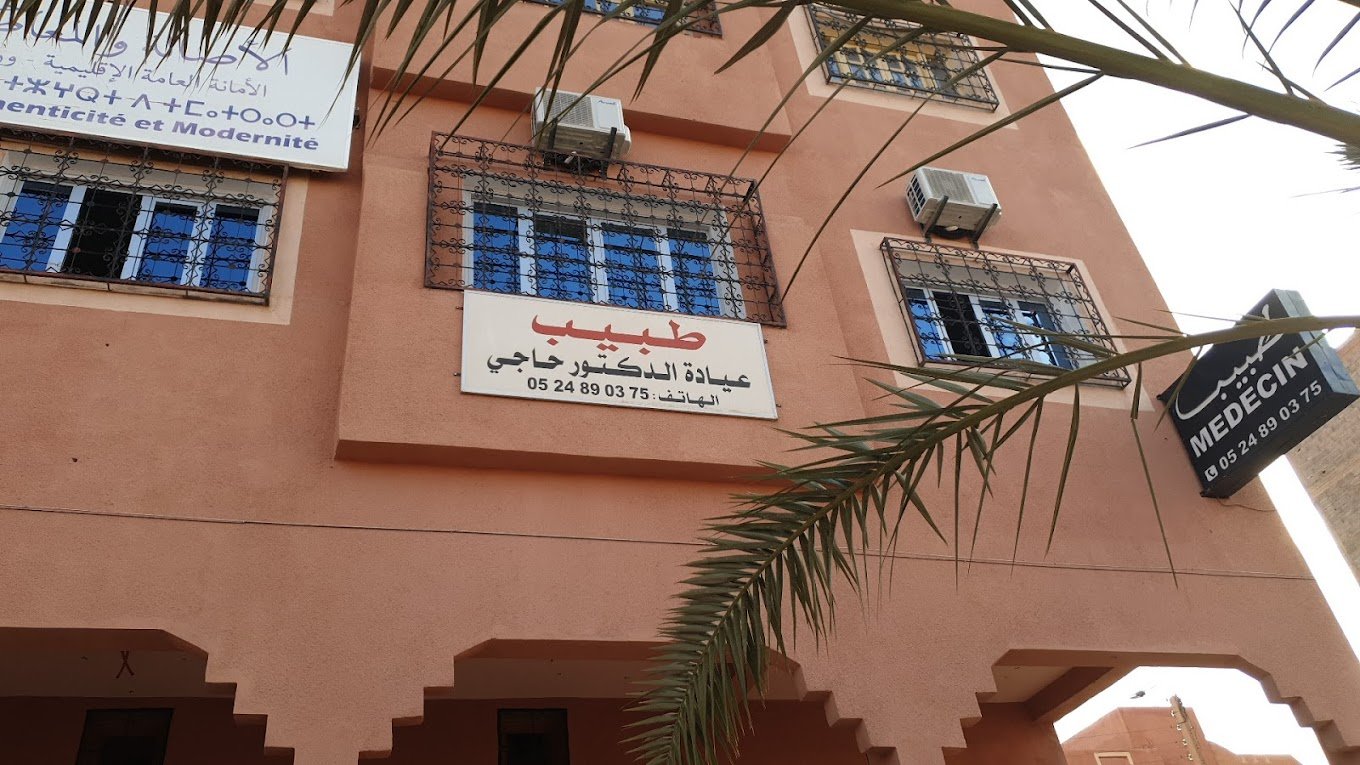 Image pour Cabinet Allergologie et médecine générale Dr HAJJI Radouane